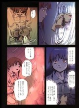 BUY NEW serial experiments lain - 163774 Premium Anime Print Poster